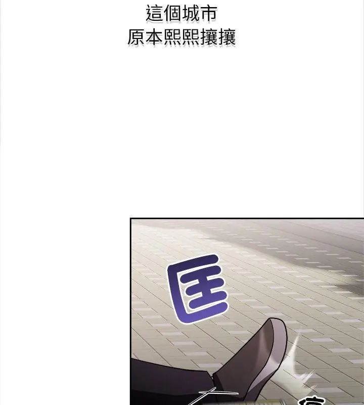 世界末日第1话