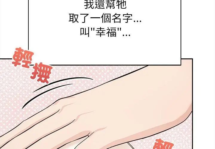 世界末日第1话