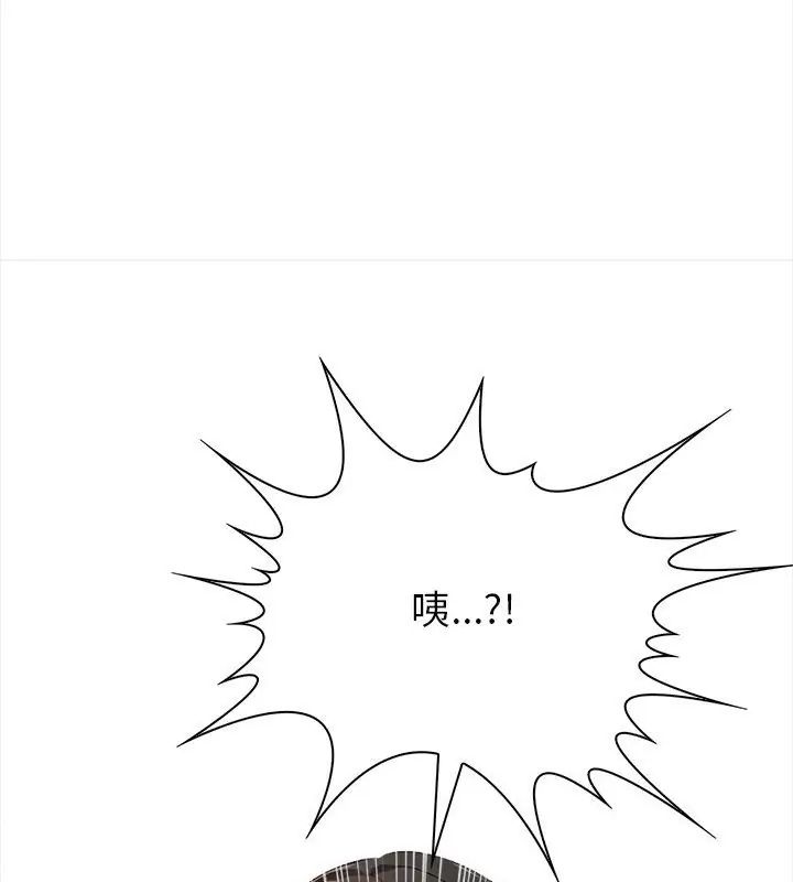 世界末日第1话