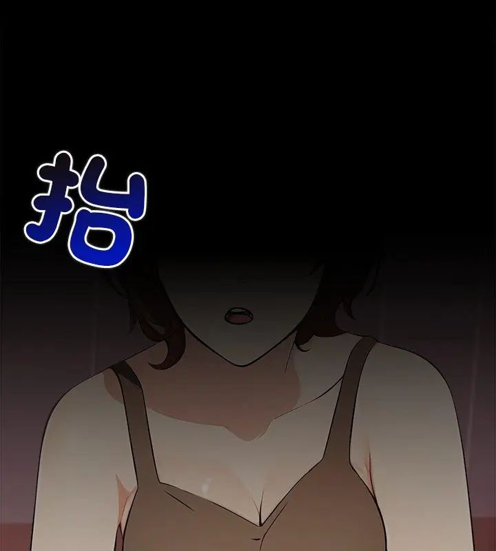 世界末日第2话