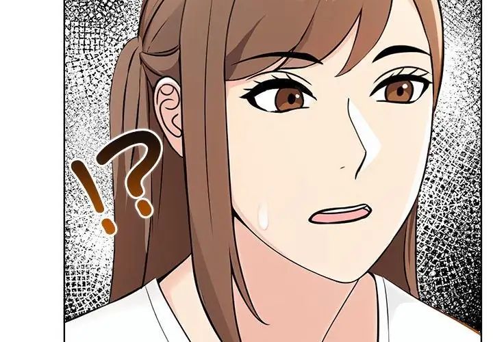 世界末日第4话