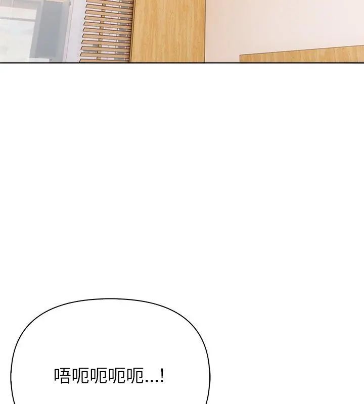 世界末日第5话