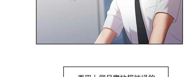 当时间静止后第6話