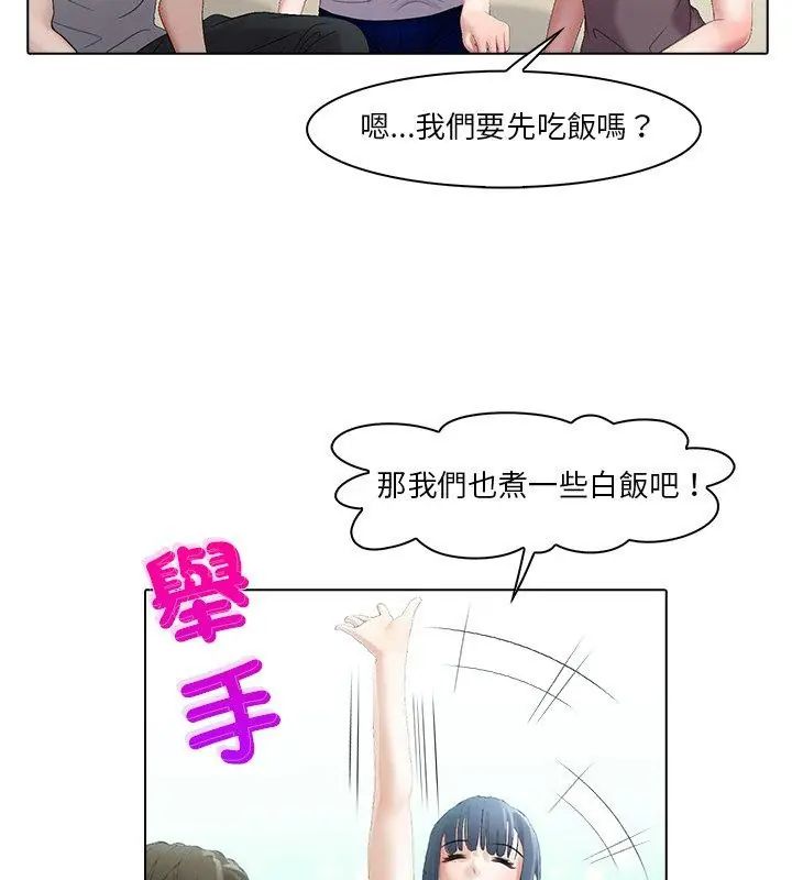 当时间静止后第6話