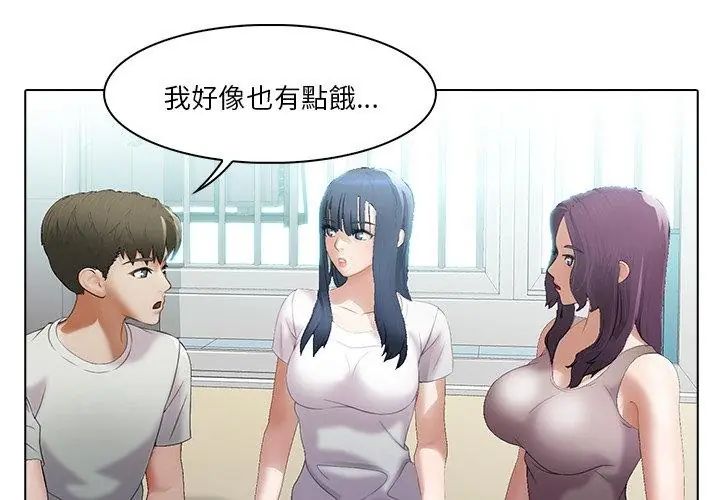 当时间静止后第6話