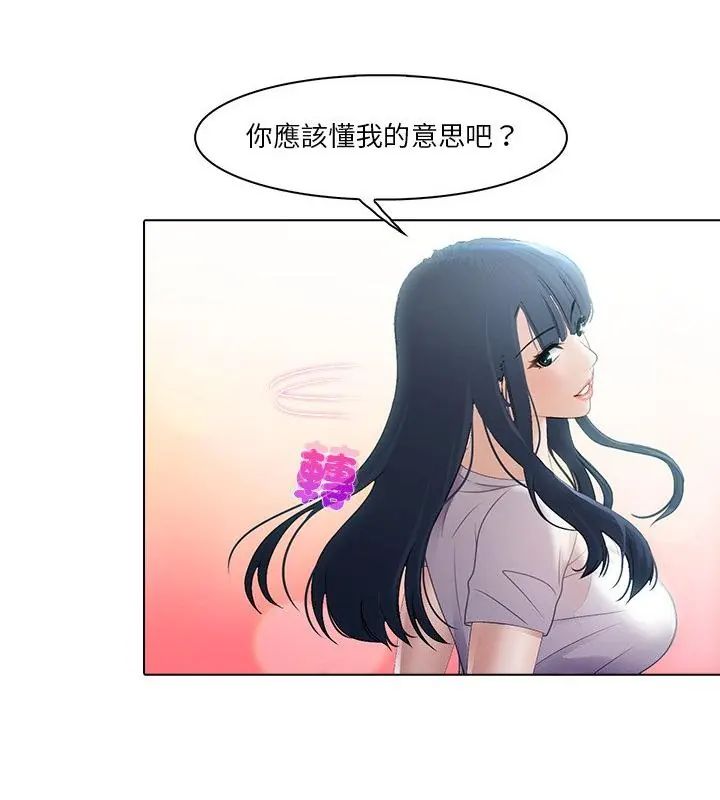 当时间静止后第6話
