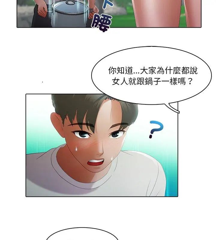 当时间静止后第6話