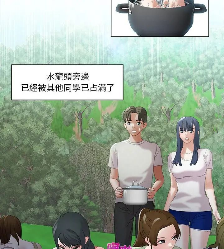 当时间静止后第6話