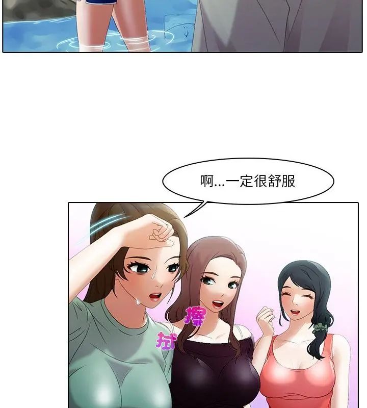 当时间静止后第6話