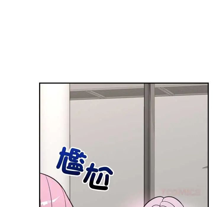 催眠手机第80話