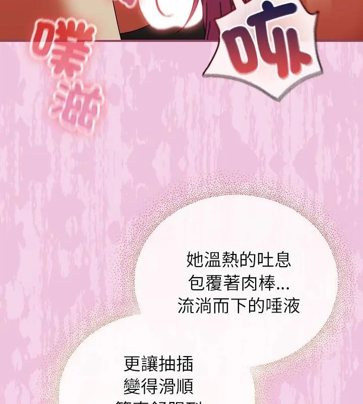 硬也要拍完第50話