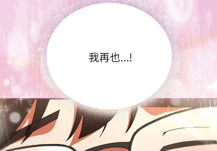 硬也要拍完第50話