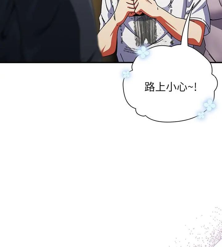 硬也要拍完第50話