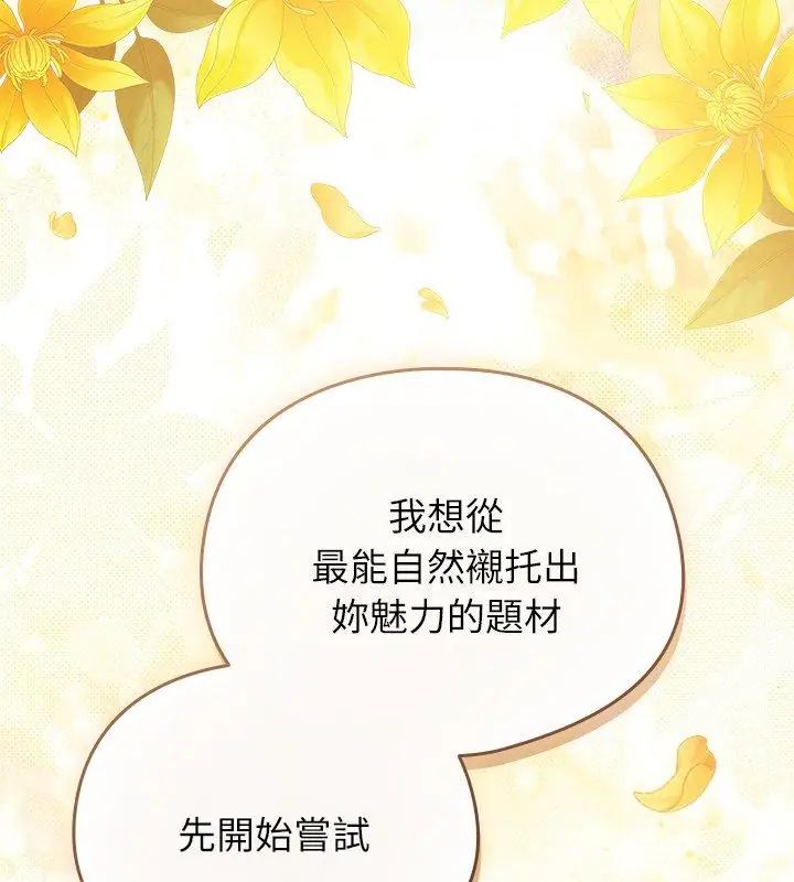 硬也要拍完第50話
