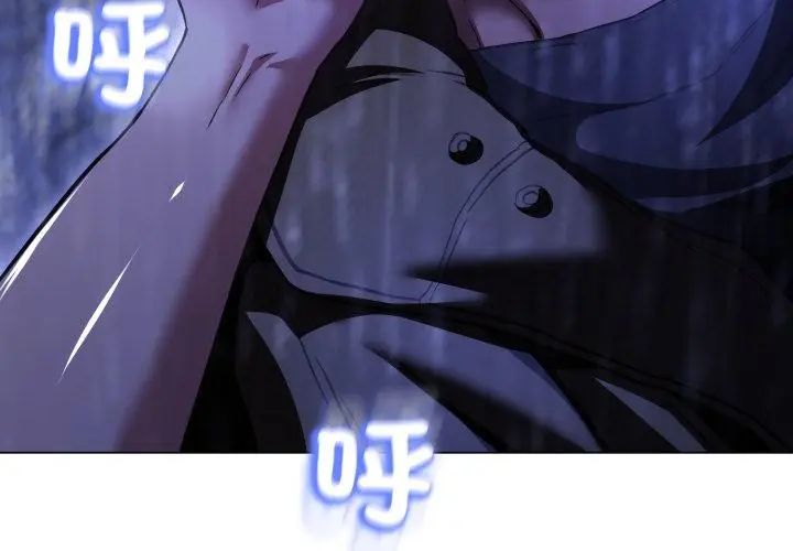黑帮千金养成记第36話