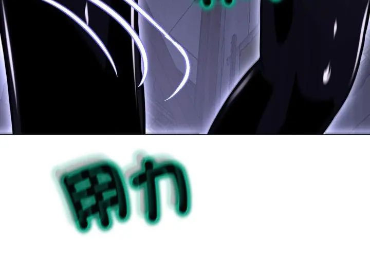 黑帮千金养成记第36話