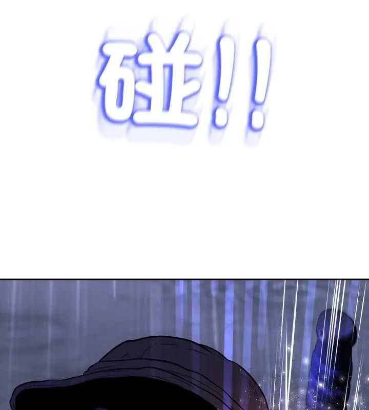 黑帮千金养成记第36話