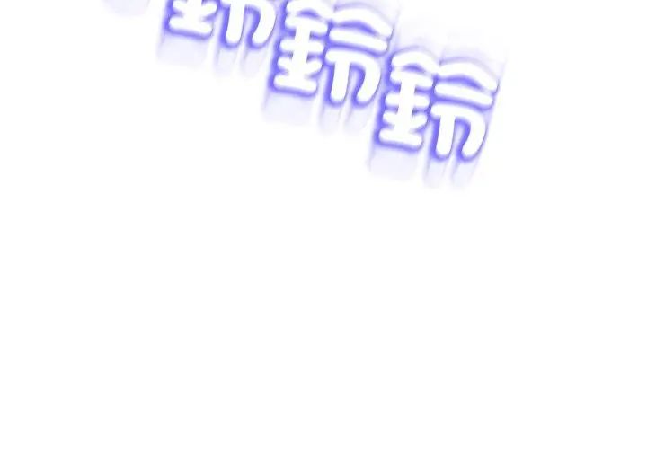 黑帮千金养成记第36話