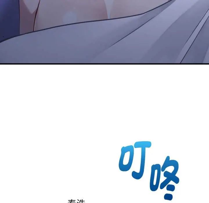 迟来的叛逆第14話