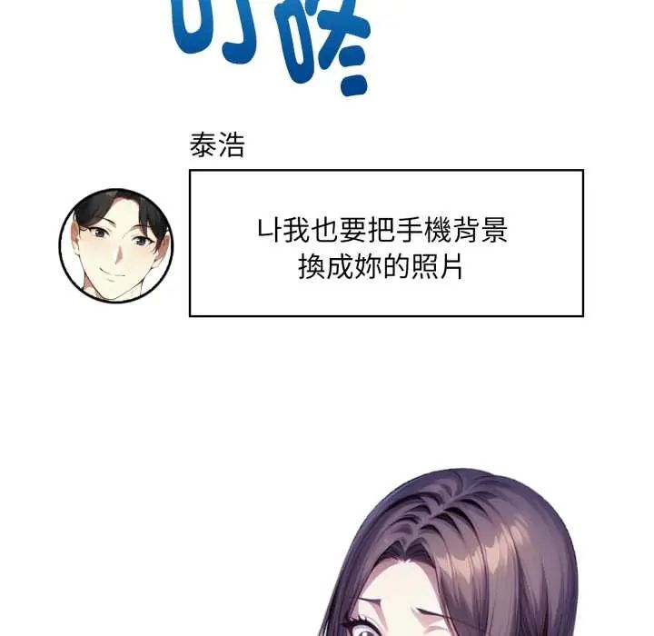 迟来的叛逆第14話