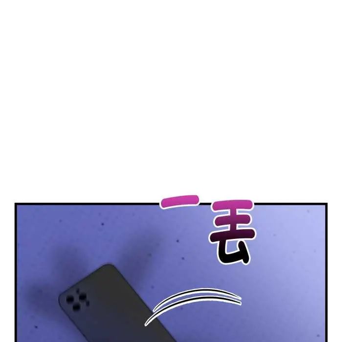 迟来的叛逆第14話