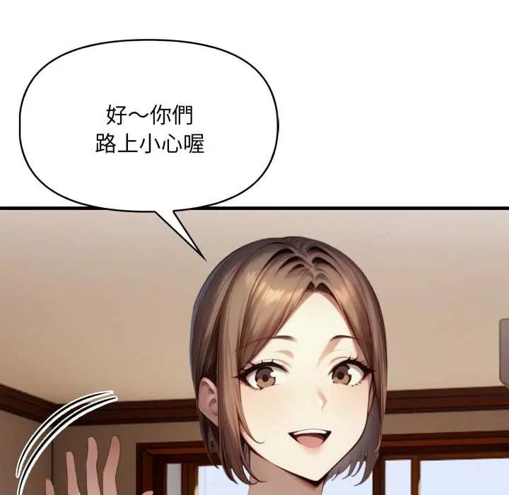 迟来的叛逆第14話