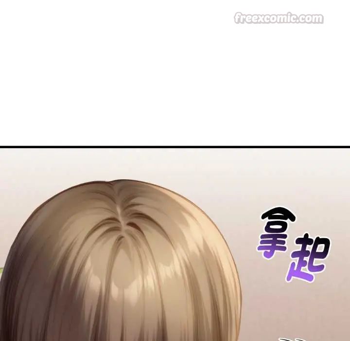 迟来的叛逆第14話