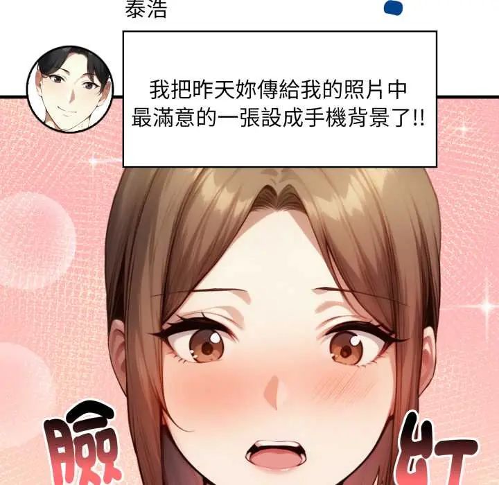 迟来的叛逆第14話