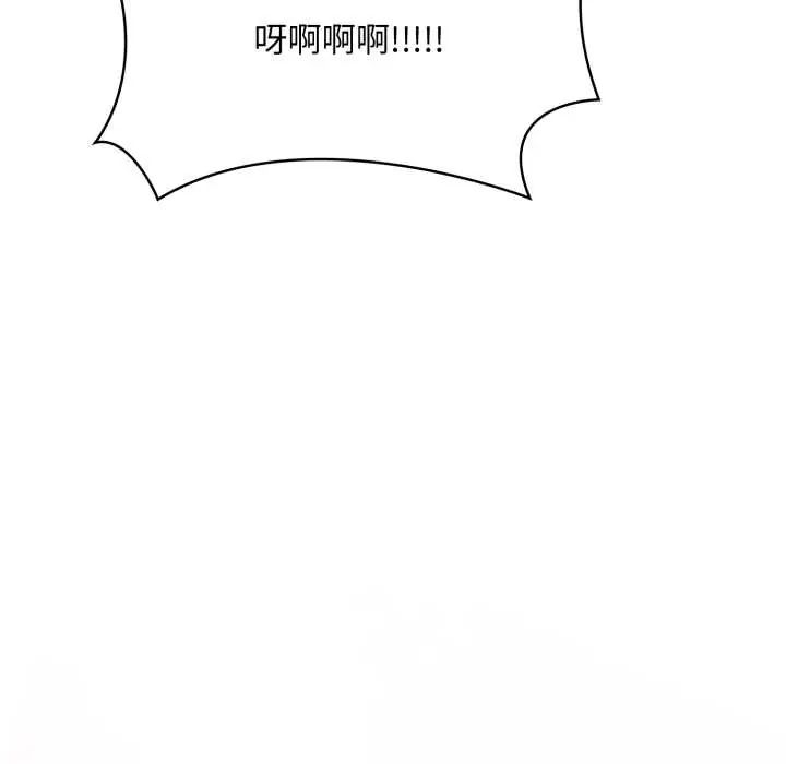 迟来的叛逆第14話
