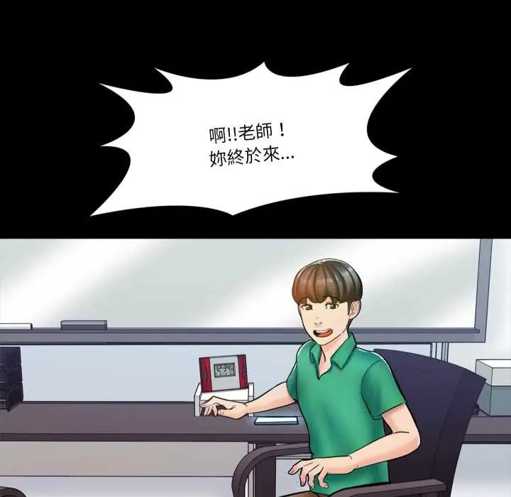 梦幻家教第14話