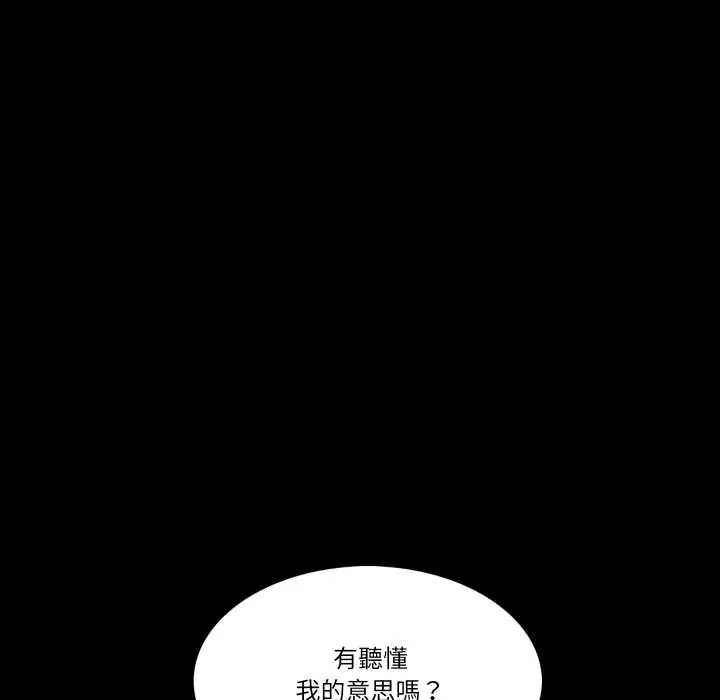 梦幻家教第14話