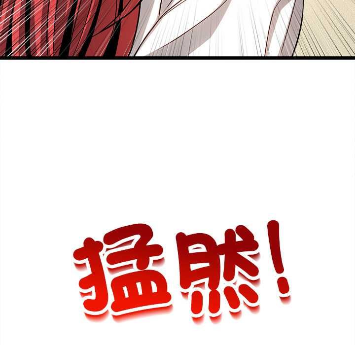 财富爱情二选一第18話