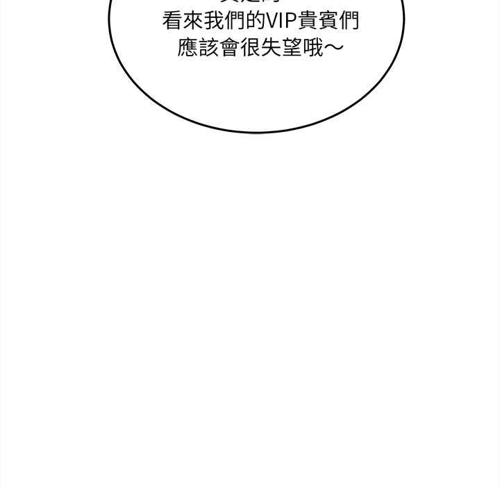 财富爱情二选一第18話