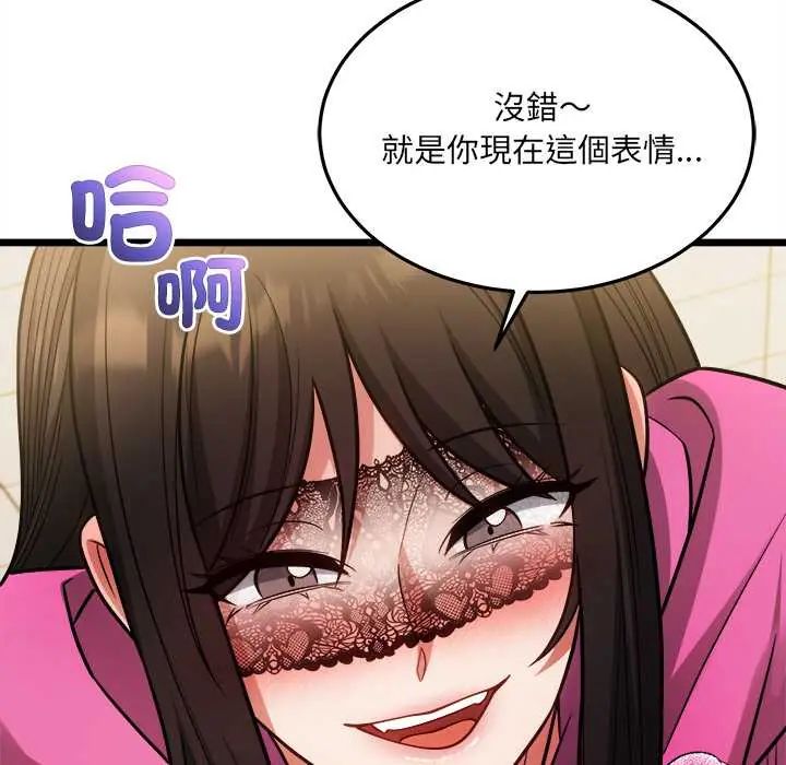 财富爱情二选一第18話
