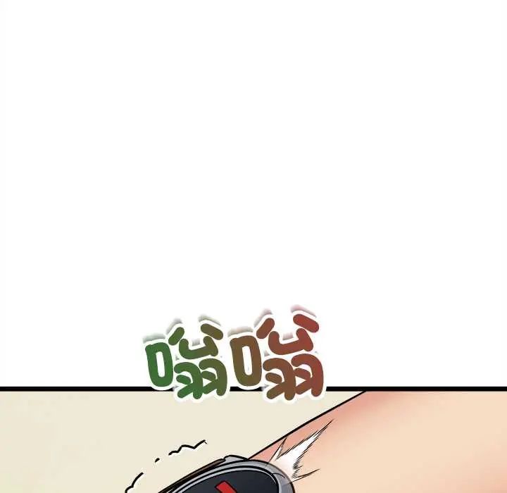 财富爱情二选一第18話