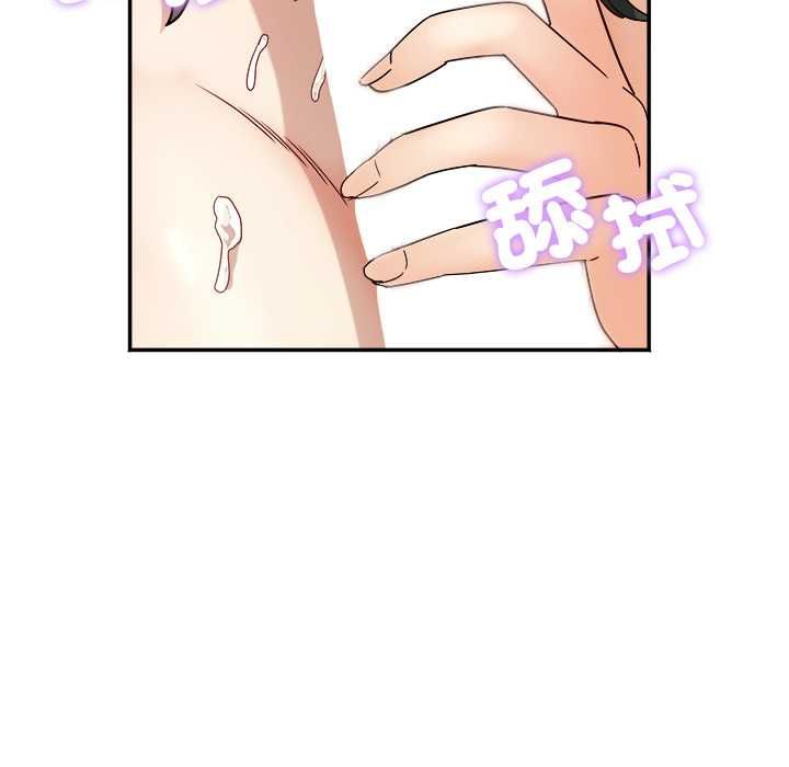 小吃摊的火辣老闆娘第14話