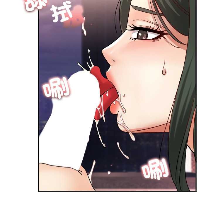 小吃摊的火辣老闆娘第14話