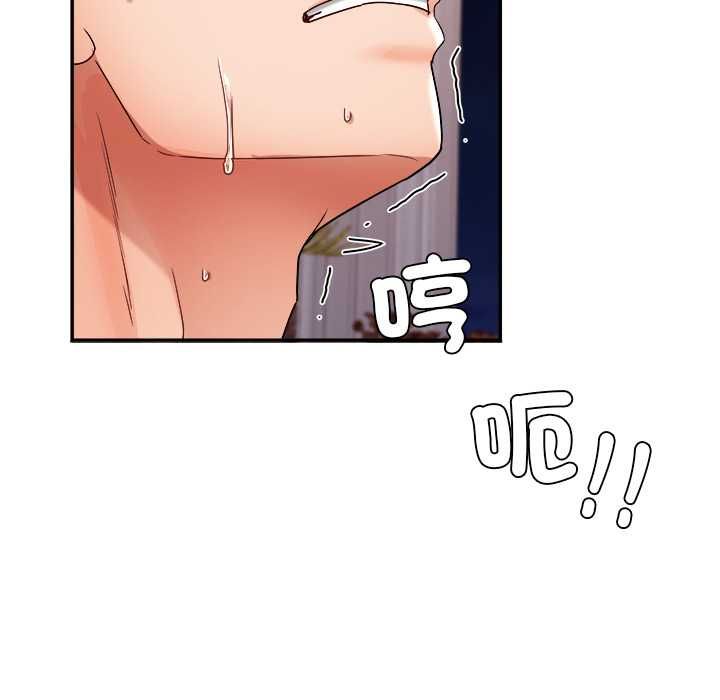 小吃摊的火辣老闆娘第14話