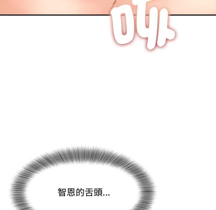小吃摊的火辣老闆娘第14話