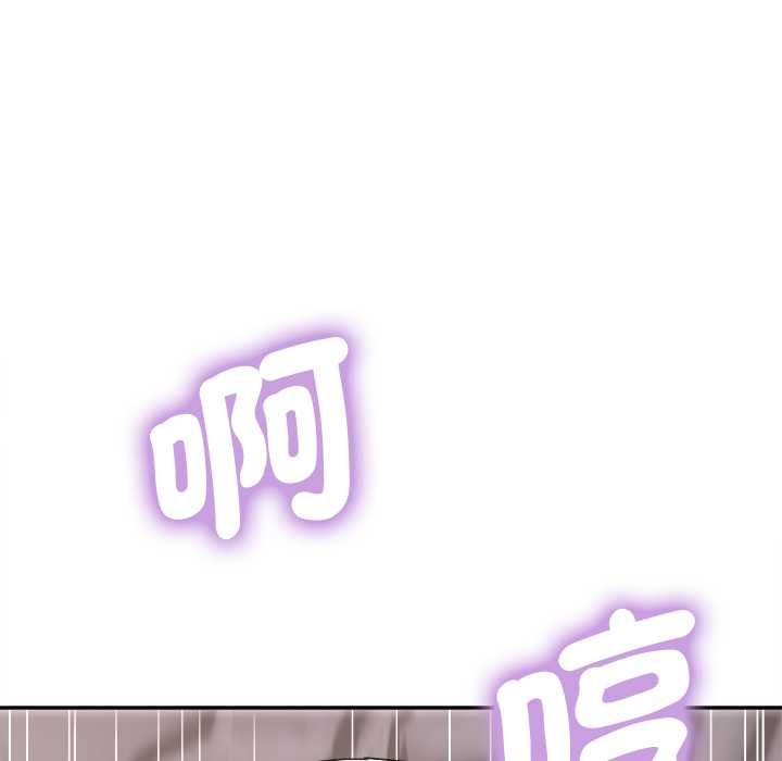 小吃摊的火辣老闆娘第14話