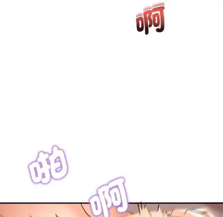 小吃摊的火辣老闆娘第14話