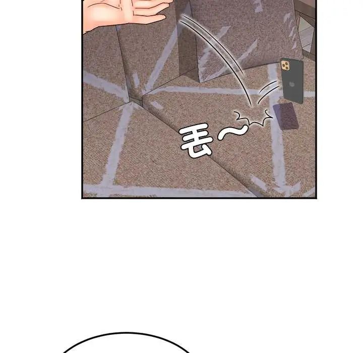 小吃摊的火辣老闆娘第14話