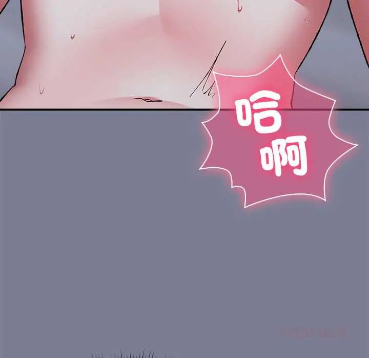 扑通扑通终极密码第27話