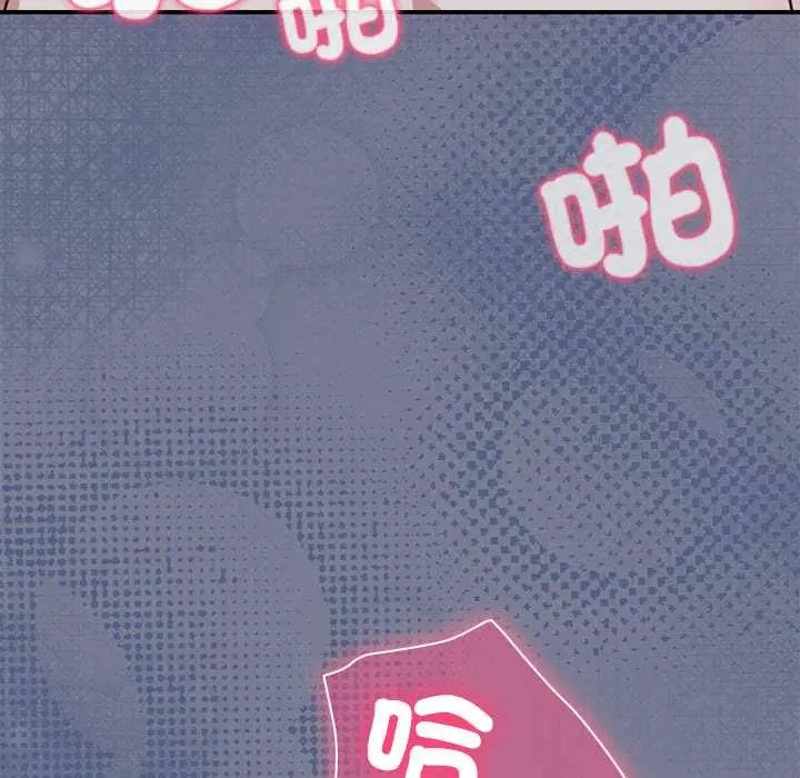 扑通扑通终极密码第27話