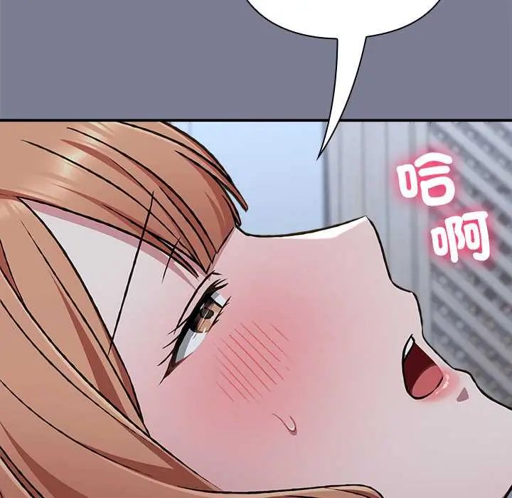 扑通扑通终极密码第27話