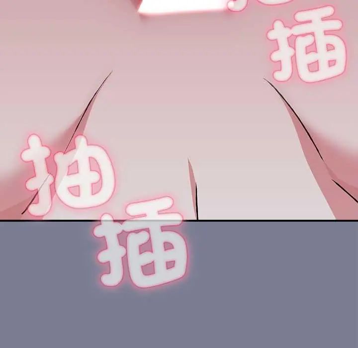 扑通扑通终极密码第27話