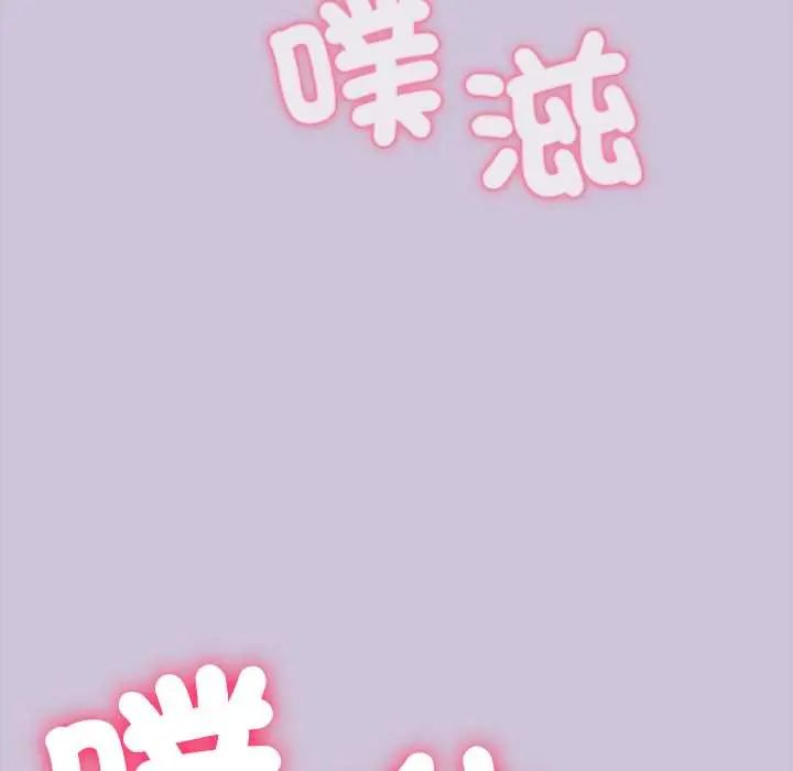 扑通扑通终极密码第27話