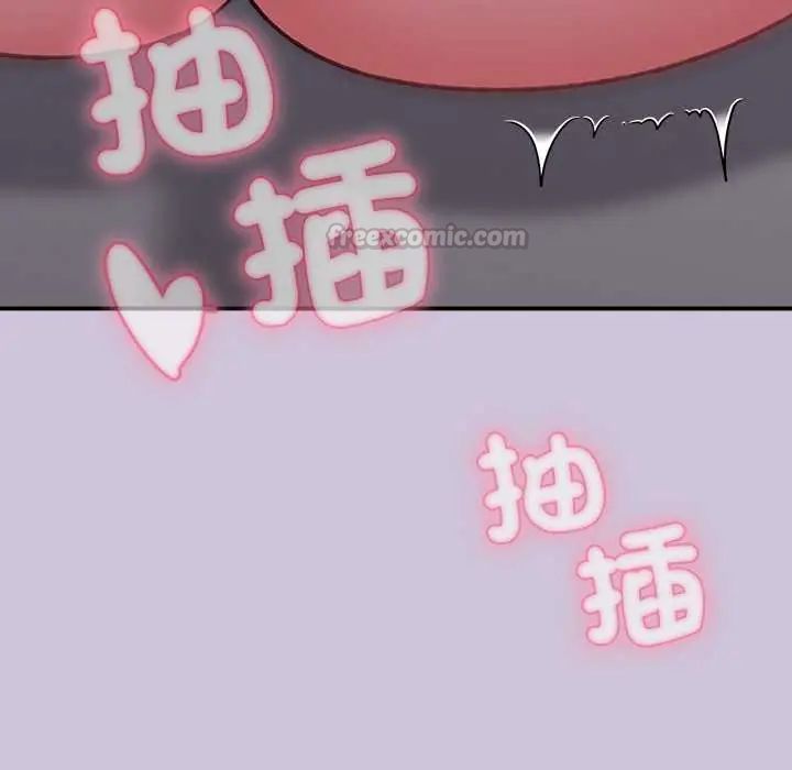 扑通扑通终极密码第27話