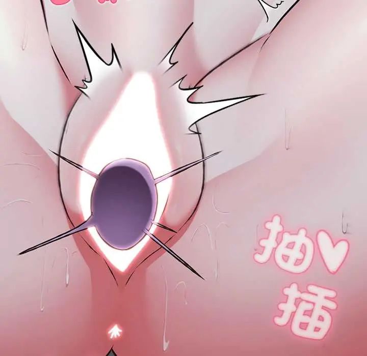扑通扑通终极密码第27話