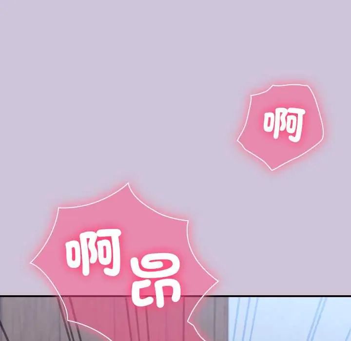 扑通扑通终极密码第27話